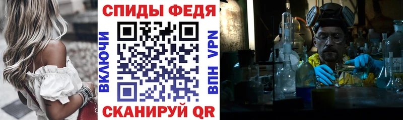 Купить закладки  Избербаш  Амфетамин 97% 