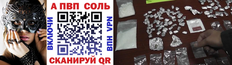 APVP СК КРИС  Купить  Избербаш 