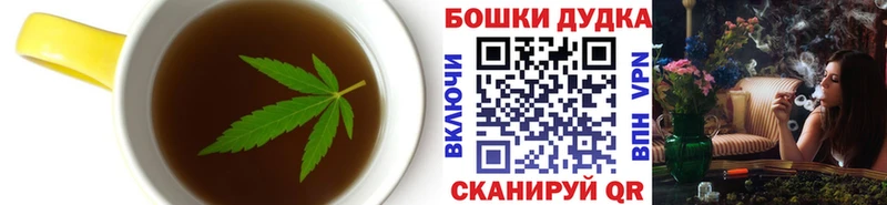 Cannafood конопля Избербаш