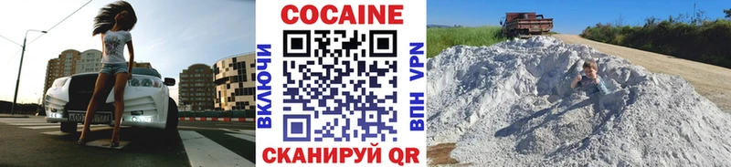 Купить  Избербаш  COCAIN Эквадор 