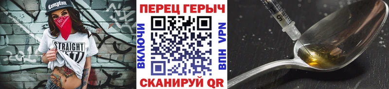 Купить  Избербаш  Героин герыч 