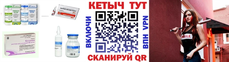 Кетамин ketamine Купить где Избербаш