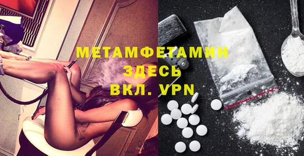 мдма Иннополис