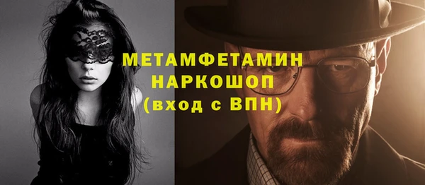 мдма Иннополис
