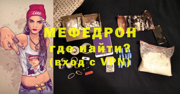прущие крисы Каменногорск