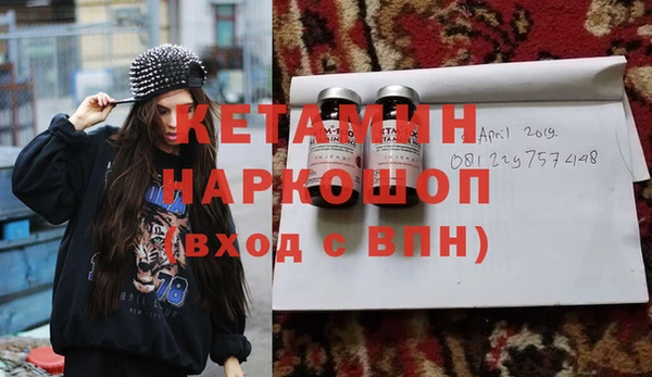 мдма Иннополис
