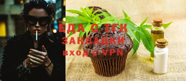 мдма Иннополис