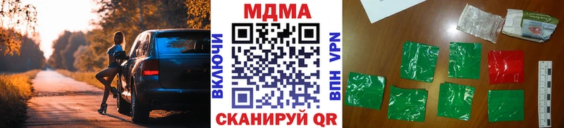 МДМА crystal  Купить  Избербаш 