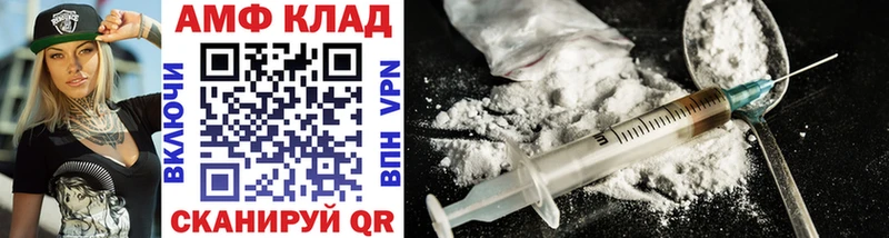 Купить  Избербаш  Метамфетамин Methamphetamine 