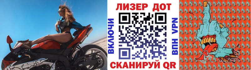 Купить  Избербаш  Наркотические марки 1,8мг 