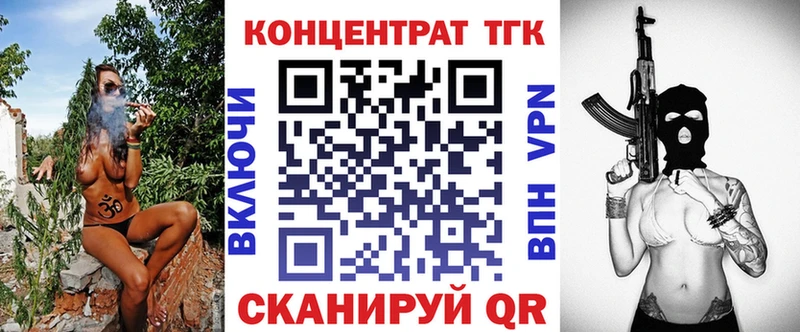 Дистиллят ТГК Wax Купить закладки Избербаш