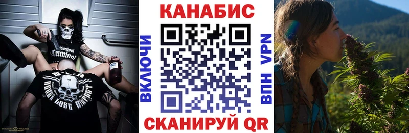 Купить  Избербаш  Бошки марихуана конопля 